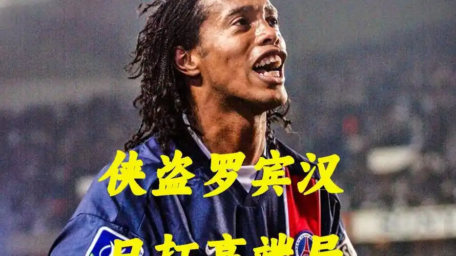 调整防守策